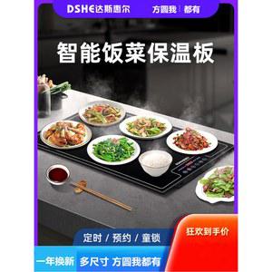 가정용 음식데우기 식탁 음식워머 매직 보온패드 캠핑 온도