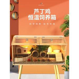 햄스터집 고슴도치 케 100/120cm 80 120cm 사육장 박스