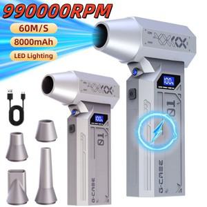 터보 팬 P70 기존 충전식 송풍기 990000RPM 60 메터/초 브러시리스 공기 제트 휴대용 먼지 전기 건조기