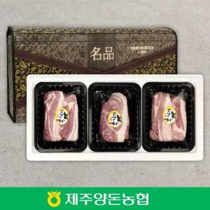 [NS홈쇼핑][양돈농협] 제주 흑돼지 종합 선물 세트 1.5kg / 오겹살 1kg, 앞다리살 500g..[35212066]