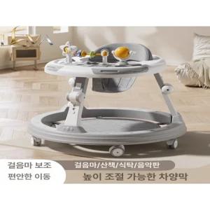 위크앤픽 아기보행기 걸음마 보행기 걸음마학습기