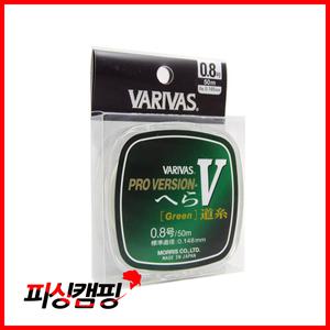[바리바스]프로 버젼-V 헤라 그린/원줄/중층/내림