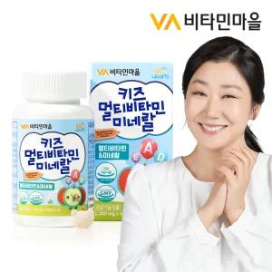 비타민마을 금쪽같은내새끼 금쪽이 키즈 멀티비타민 미네랄 90정 1박스 3개월분