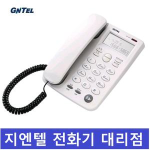 LG전자 GS-461C 사무용 발신자 유선 전화기/브랜드변경