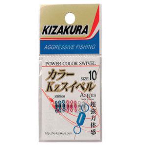 [마린피싱] 키자쿠라 칼라도래/도래/바다소품/바다낚시/채비소품