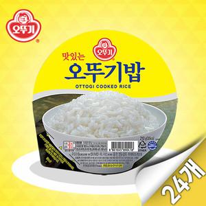 [오뚜기] 오뚜기 맛있는 밥 200g x24입