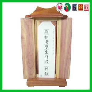 [남원공방]제기세트 낱개구매 - 향나무 위패 / 지방틀-