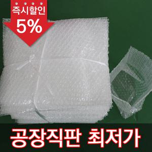 에어캡봉투 0.4T