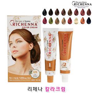 리체나 칼라크림 60g/천연헤나추출물/NO옵션가