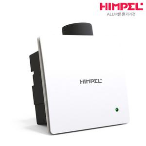 힘펠 제로크 HV3-80X(MD) 화장실 욕실환풍기 전동댐퍼 일체형