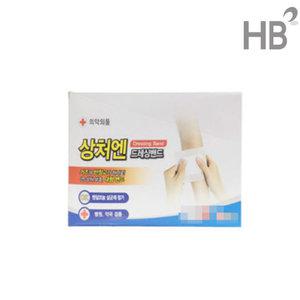 대일제약 상처엔 드레싱밴드 1통(대형/혼합형) / 밴드 거즈반창고 멸균드레싱 구급약품 상비약 상처보호