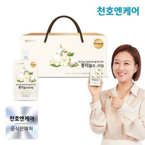 [천호엔케어] 통마늘즙 프리미엄 30팩 1박스 /천호식품