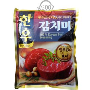대상 청정원 한우감치미 2kg