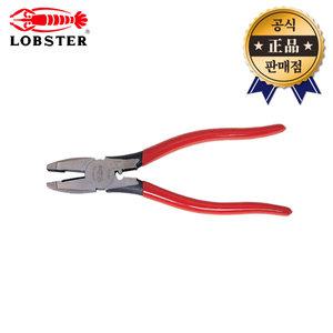 로보스터 압착뺀치 CSC-225 CSC225 일본산 전공 225mm 압착 뺀찌 펜치 LOBSTER