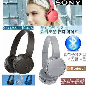 N소니정품 무선헤드폰/헤드셋 음악-통화/블루투스 KN1