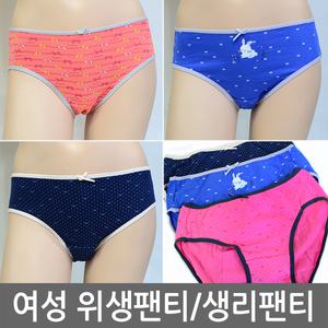 면스판 위생팬티 생리팬티 3매세트 주니어 속옷 샘방지 코팅