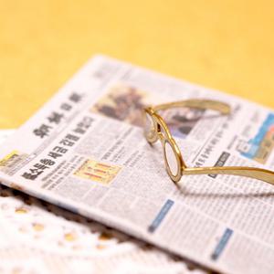 미니어쳐 소품 신문과 안경 옵션 선택 색상랜덤 모형 장식품