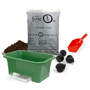 플라팜 베란다텃밭 클래식화분 세트