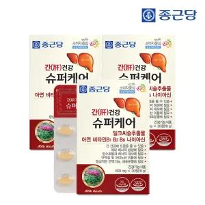 종근당 간건강 슈퍼케어 600mgX30정 3세트(3개월분) / 밀크씨슬