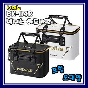 시마노 BK-114R 넥서스 하드 바칸 밑밥통 바다가방