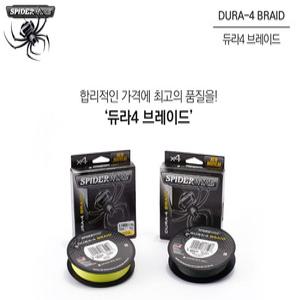스파이더와이어 듀라4 브레이드 국방색 / 합사