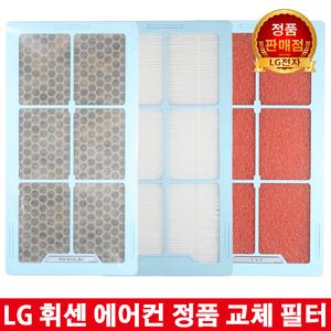 LG 휘센 에어컨 교체 필터 FNC231LBFR/FNC231PABR