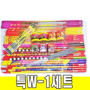 특W-1세트 (1005발) 연발 폭죽 불꽃놀이 분수불꽃 스파클라 폭죽세트 30로망 캠핑