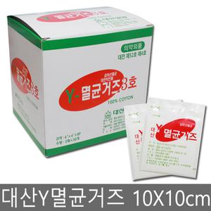 대산 Y멸균거즈 10cmx10cmx8겹 2매 30포