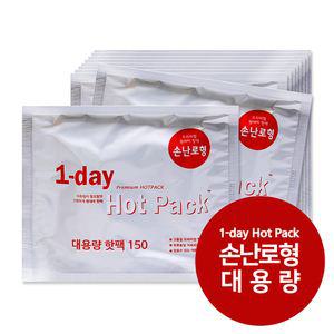 국산 휴대용 손난로 / 원데이 핫팩 손난로형 대용량 150g_10개