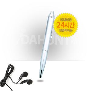 볼펜녹음기 보이스펜7 초소형녹음기 실버