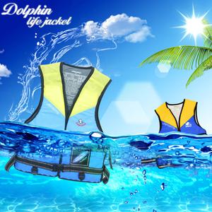 국내생산품 구명조끼 수영조끼 물놀이 아동용 안전수영복