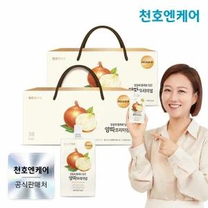 [천호엔케어] 국산 양파즙 프리미엄 80mL 30팩 2박스