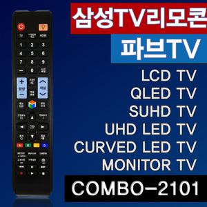 COMBO-2101 (UN40ES6350F /UN40ES6400 /UN40ES6400F /UN40ES6420 /UN40ES6420F /UN40ES6450 /UN40ES6450F)