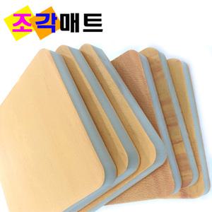 충격흡수매트 4장1세트/런닝머신 운동기구 바닥매트 진동방지 방음 헬스