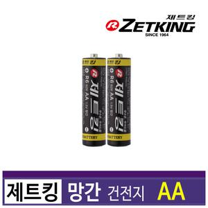 로케트/ 제트킹/ 망간 건전지/ R06/ 1.5V/ AA/ 2알(벌크)