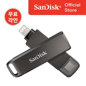 샌디스크 USB 메모리 64GB 64기가 iXpand Luxe8핀 & C타입 OTG 유에스비 무료 각인