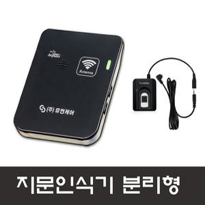 장애인 하이패스 감면하이패스 단말기 국가유공자 HUMC-200 (지문인식기 분리형)