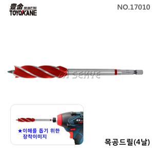 [세신철물점] 토요카네 목공 드릴 기리 육각 4날(적색) 나사형 10mm 17010 목공용드릴 목공드릴비트 목공용
