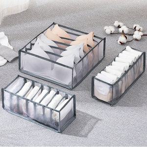 속옷정리함 양말정리함 팬티 브라 옷장 칸막이 수납함 미니 다용도 부직포 브래지어 보관함