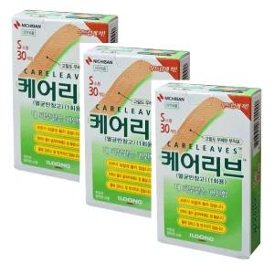 일동) 케어리브 소형 (30개입) x 3팩 멸균반창고