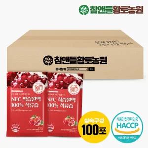 참앤들황토농원 NFC착즙원액 석류즙 100포(실속포장)