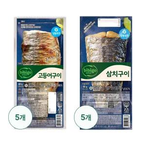[비비고] 고등어구이 60g 5팩 삼치구이 60g 5팩 (총 10팩)