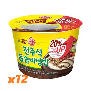 오뚜기 컵밥 전주돌솥비빔밥233g x  12개(1박스) /