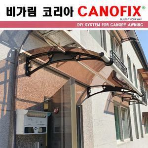 캐노픽스650x2400넥산 차양시공 주택 처마 비가림 창문 캐노피시설 상가 옥상 가림막 테라스 데크지붕