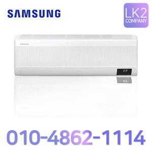 삼성 벽걸이 에어컨 무풍 13평형 인버터 AR13A9170HCS 수도권 설치