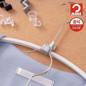 [마와][공식/10년보증]마와 옷걸이 커넥터 5개 연결고리
