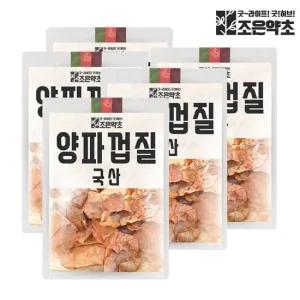 국내산 대용량 건조 양파 껍질 양파껍질차 200g x 5