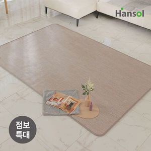 한솔 KCC 숲옥 2.2 카페트매트 점보특대형