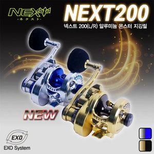 피싱코리아 포세이돈 넥스트 200 (L) 골드 좌핸들 알루미늄 몬스터 지깅릴 베이트릴 슬로우지깅 선상 장구통릴
