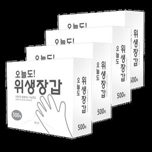 오늘도 위생장갑 500매, 10개